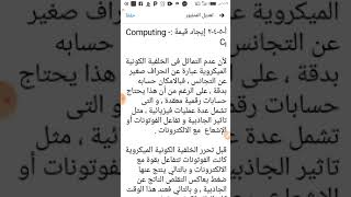 ايجاد طيف القدرة الزاوى :- The Computing Of Cₗ