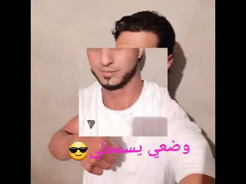 ماتعبرهم سيب إلي يقول يقول