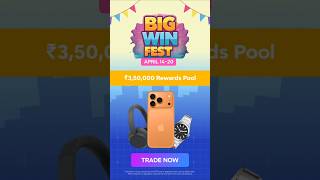 Trade &amp; Win iPhone 17 Pro Max, Fossil Watch! 🎁