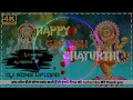 Ganesh puja special mashup 2021 happy ganesh chaturthi  dj rahul tj umesh happyganeshpuja mashup