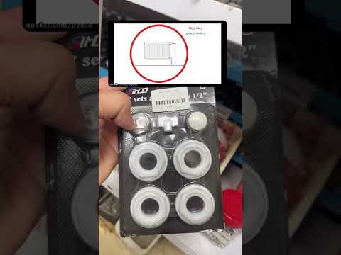 موقع هپایکیری رادیاتور حتما شیر رفت رادیاتورو ببند تا رادندمان حرارتیش ۱۰۰ بشه