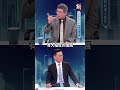 新聞大破解