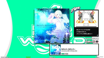 【DDR WORLD】DSP GFC　リメンバーリメンバー / covered by 轟はじめ(ReGLOSS)