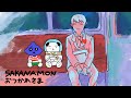 【ワンフレーズ歌ってみた】SAKANAMON おつかれさま【#ヨルノコロ】本家聞いてください!!!