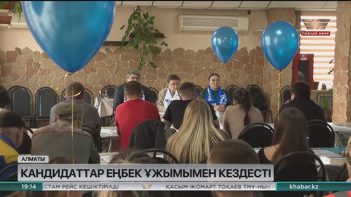 Шәуетпен жабылған әдемі кисканың ақ-қара фотосуреті