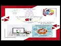 فيديو توعوي عن أضرار المخدرات 
