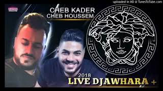 Cheb Kader live djawhara 2018 by mito lux screenshot 2