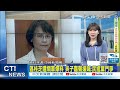 【每日必看】區桂芝遭網軍爆料 吳子嘉聲援喊:民進黨鬥爭｜轟綠課綱造成世代對立 侯:當選召開教育國是會議 20231210