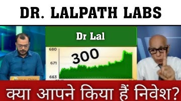 Dr Lal Pathlabs Share Latest News Today| Dr Lal Pathlabs Share News | Dr Lal Pathlabs Stock Analysis