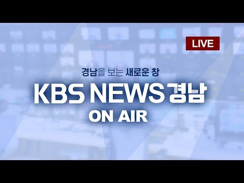 2020.06.29.(화)ㅣ해양플랜트 일감도 사라져... &amp;quot;거제 8천 명 실직 우려&amp;quot;