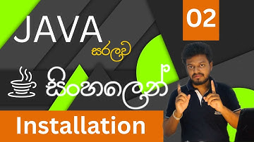 Java Sinhala - Lesson 02