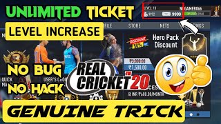 How To Get Free Tickets In Real Cricket 20 || How To Increase Level In Real Cricket 20 || Easy Trick screenshot 3