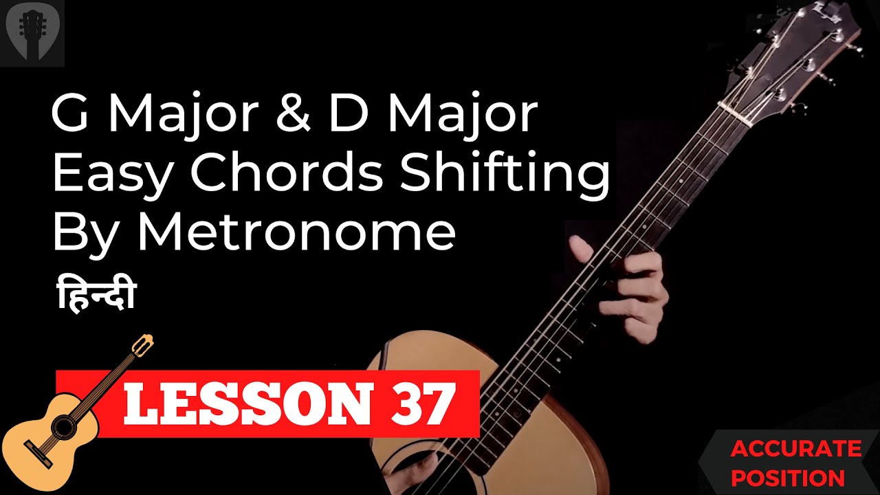 G Major & D Major Easy Chords Shifting / Changing By Metronome Guitar