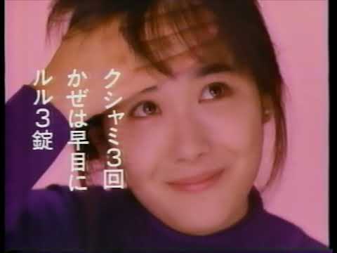富田靖子 - 三共・新ルルＡ錠