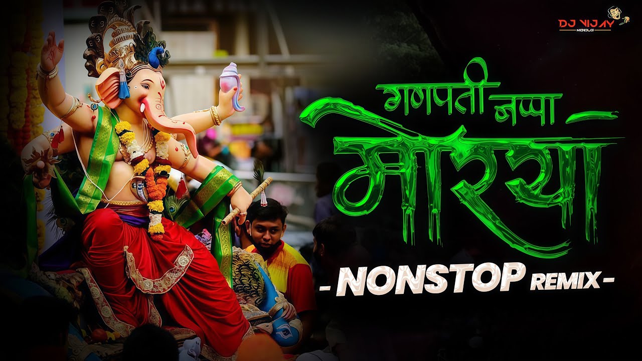 Ganpati Nonstop Dj Remix 2025 ( All Viral Hits ) Dj vijay MANDLOI