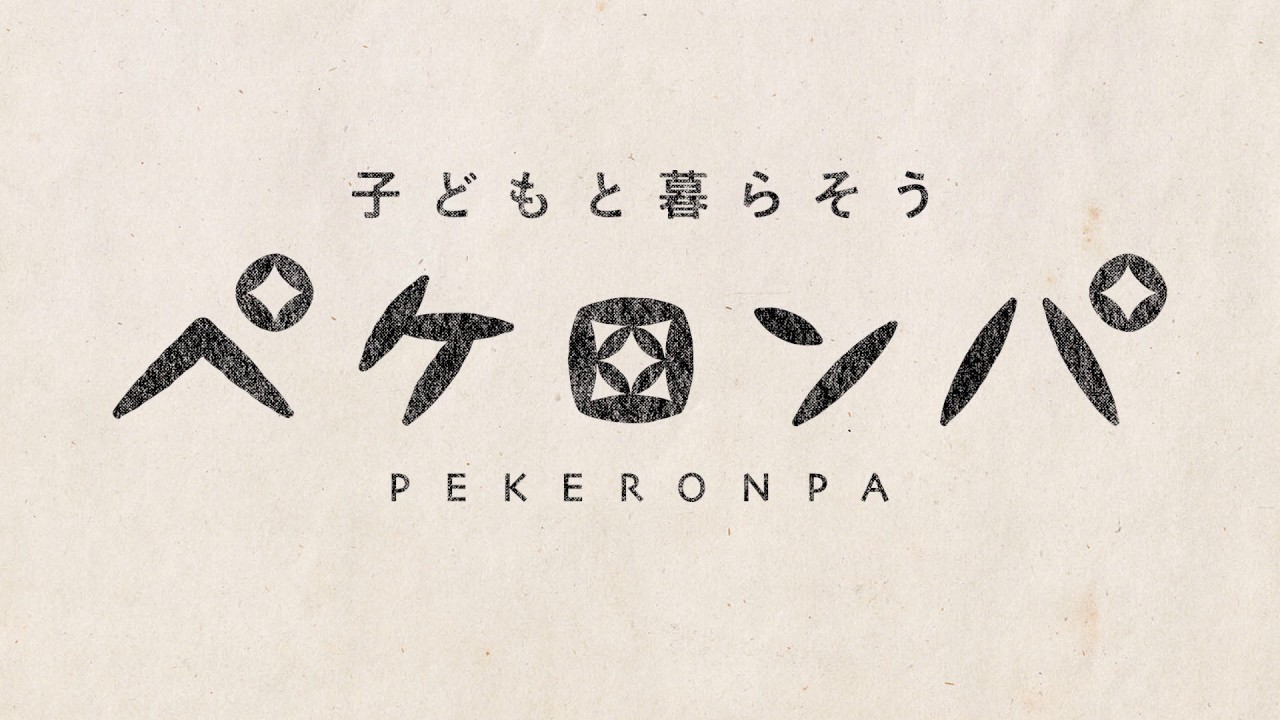 童話読み聞かせ 口演童話 へっとこもっこー Youtube 童話読み聞かせ 口演童話 へっとこもっこー Youtube