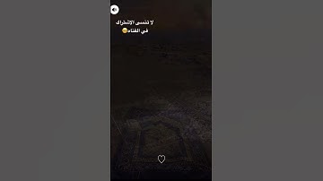 سوره الفيل/ ماهر المعيقلي/🥰♥️🌿☁️ #قرآن #اكسبلور #قران_كريم