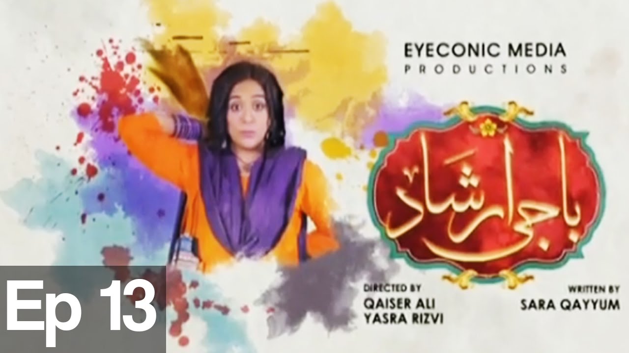 Baji Irshaad - Episode 13 | Express Entertainment