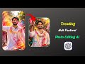 Happy Holi Photo Editing 2026 Ai | AI Holi Photo Editing Prompt ChatGpt | Holi Photo Editing Chatgpt
