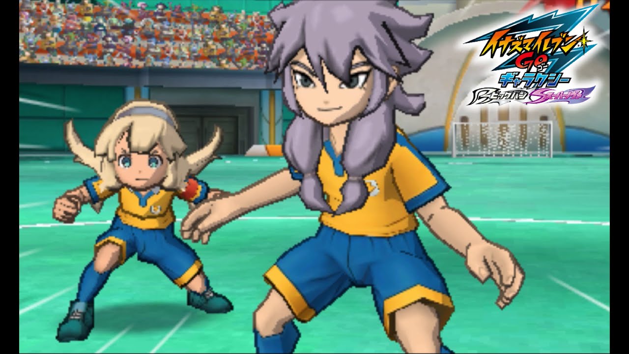 新選手！攻略の鍵を大発見！？【イナズマイレブンGOギャラクシー 対戦