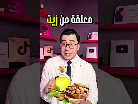 السر اللي هيخليكي تستغني عن اي كريم لعلاج الهالات السوداء