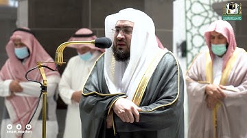 تلاوة فضيلة الشيخ د.#بندر_بليلة من #المسجد_الحرام من صلاة الفجر  12  ربيع الأول 1443هـ.
