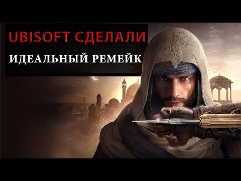 Обзор игры Assassin's Creed Mirage. Стоит ли играть?