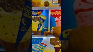 Satisfying ice cream vending machine 🌈🌈🌈 #shorts #asmr #shortvideo #youtubeshorts #viral