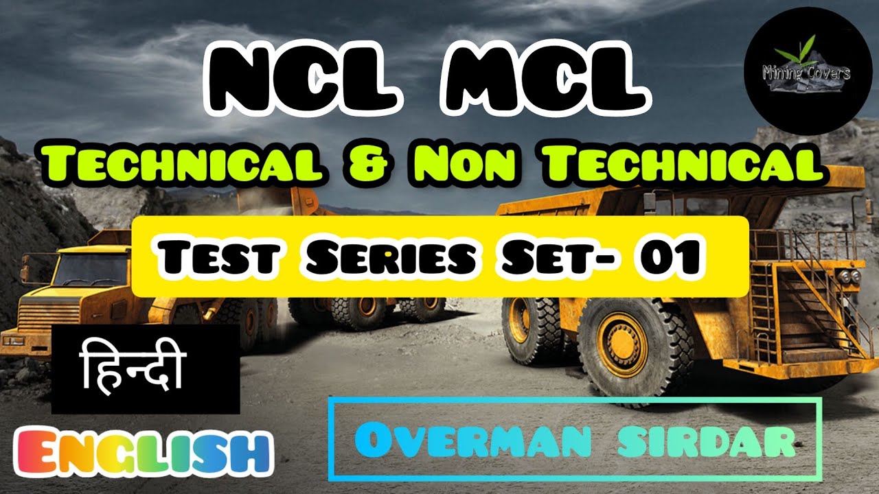 NCL MCL Technical & Non Technical Test Series 01