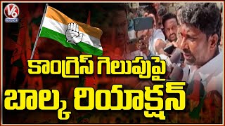 Chennur BRS Candidate Balka Suman About Vivek Venkataswamy Winning | Election Results | V6 News