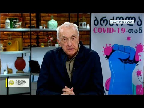 მსოფლიო COVID-19-ის ვაქცინის მოლოდინში