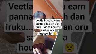 watsapp 9843977311 for details. Housewife → Freelancer 💻✨ Start panra dhairiyam dhan biggest change🌹