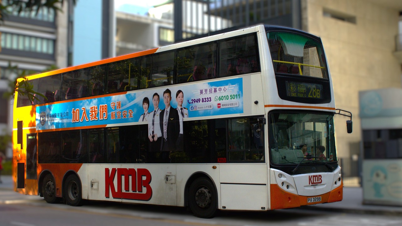 [荔廠車行28B?! ]KMB九巴28B啟德(啟晴邨)＞彩福(上層)[4K60HDR] - YouTube