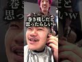 【大変身！】ブサイクが美容室でサッカー選手のガビにしてもらった結果・・・ #大変身 #ガビ #shorts