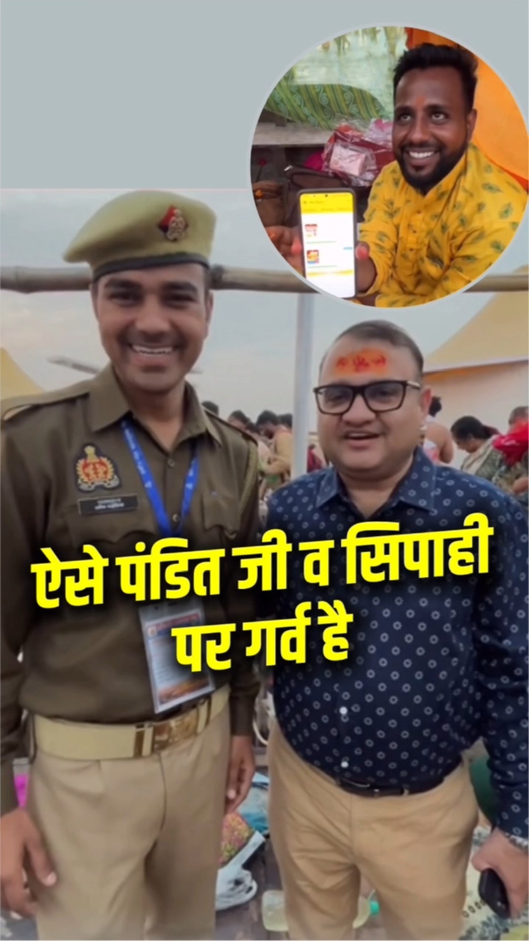 ऐसे पंडित जी व सिपाही पर गर्व है ?  #nirmalsir   #utkarshclasses