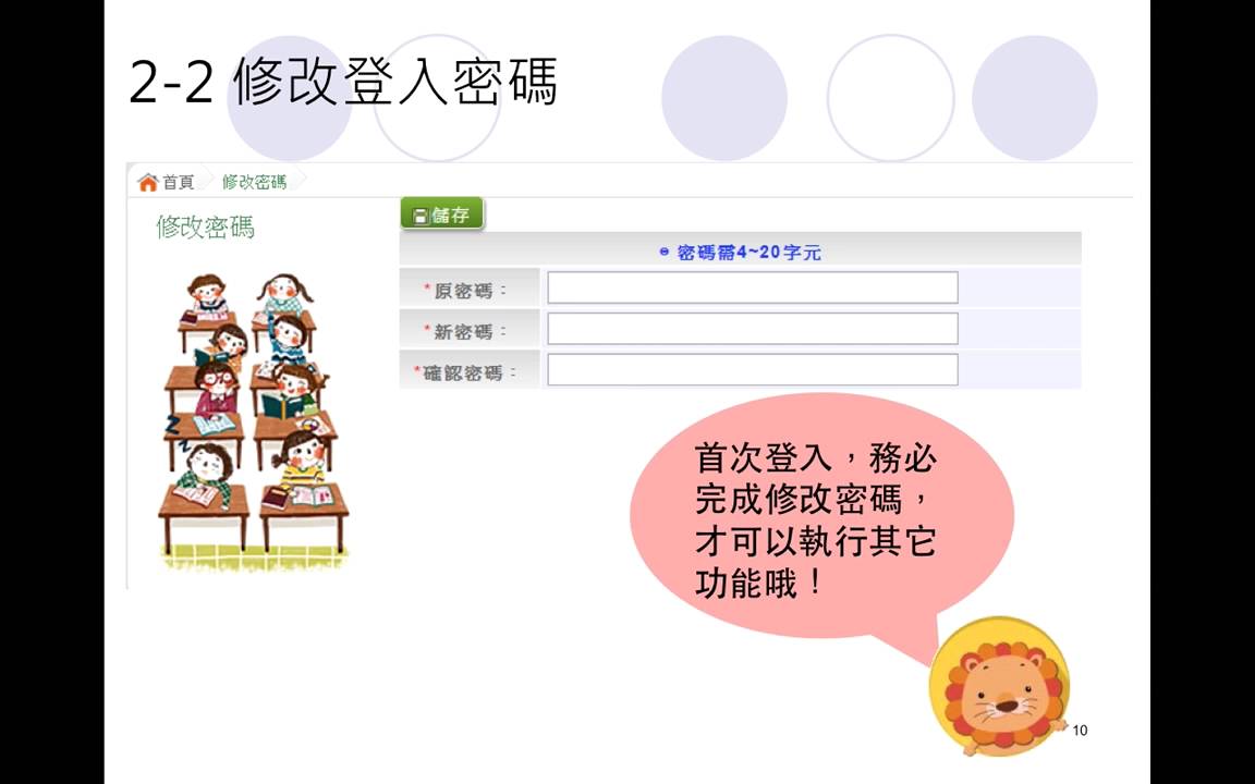 105 試模擬填志願-登入複習Part 3 - YouTube