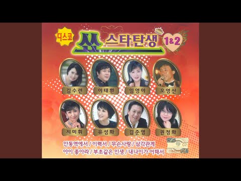 在 YouTube 上观看 사랑이 깊으면