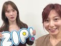 加藤史帆 @ZIP 2026年9月1日 の動画、YouTube動画。