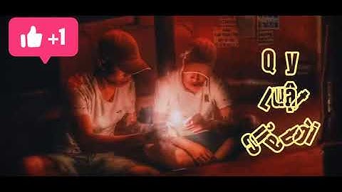 Quy luật của đời - R.I.C.K fy Spy (Video Lyric)