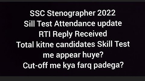 SSC Stenographer 2022- Skill Test attendance- RTI Reply - Total कितने candidates skill Test दिए #ssc