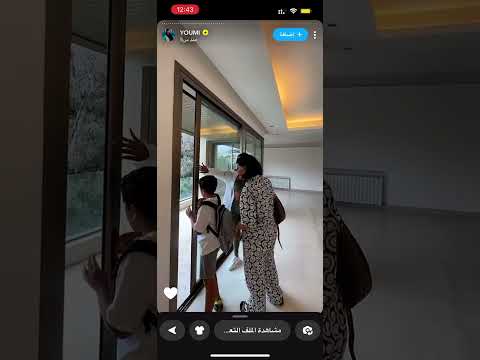 يومي تهدي امها افخم شقهة في لبنان
