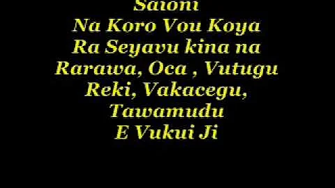 Saioni with Lyrics