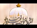 Mehtaab wazeerganjavi  new naat anas raza agency