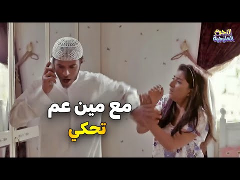 الأخ المتعصب شاف اخته لحلها بالغرفة عم تحكي بلتلفون شوفوا شو عمل فيها