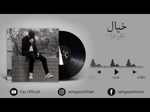 Khayal | Yasir Khan | Official Audio | Urdu Rap