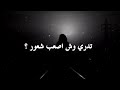 كلام صدق حزين عن الفراق