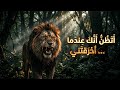 أنا كالقيامة ذات يوم آت القصيدة التي هزت ضمير العالم وصارت نشيدا للأحرار