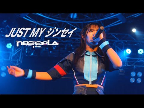 【新体制LIVE】ネコプラpixx./「JUST MY ジンセイ」@2022/12/17 名古屋ReNY limited