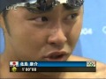 アテネオリンピック　100m平泳ぎ　決勝　北島康介　ブレンダン・ハンセン