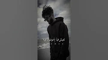 حاله واتس مسلم ده اللي وصلنا ليه يعني اشتراك بالقناة حاله واتس فراق 